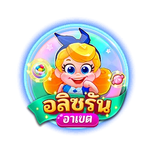 อริซรัน by ragrich